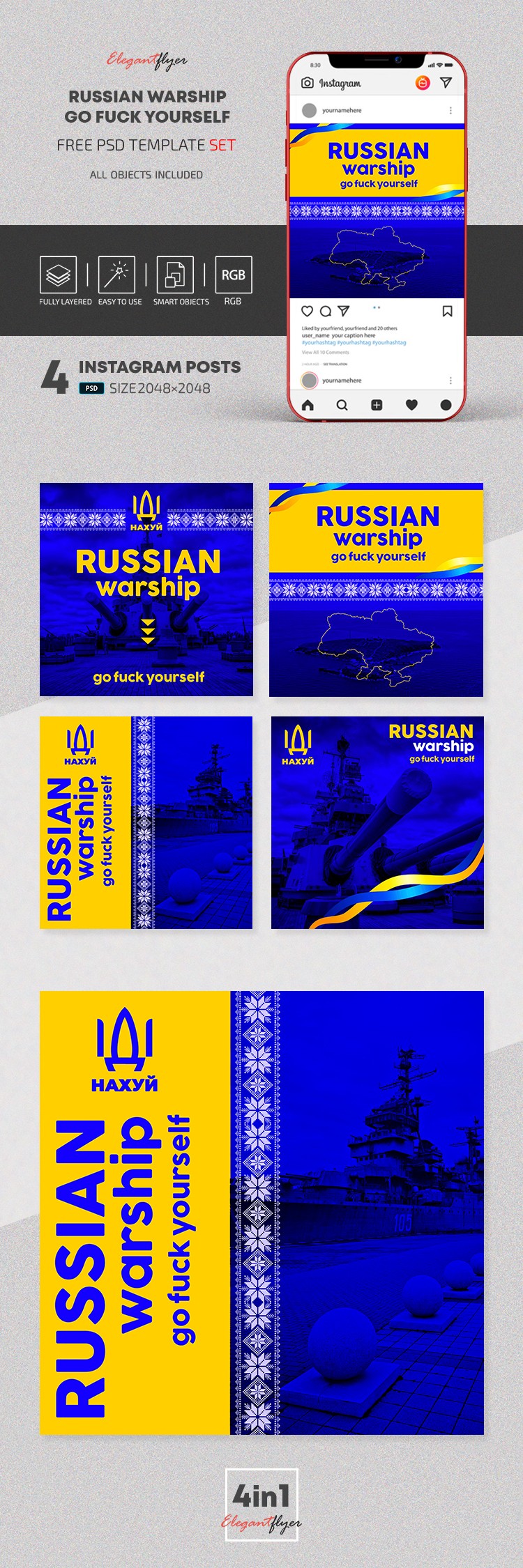 Russisches Kriegsschiff, geh' dir selbst an die Wäsche, Instagram. by ElegantFlyer