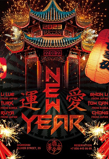Folheto do Ano Novo Chinês - Ano Novo Chinês