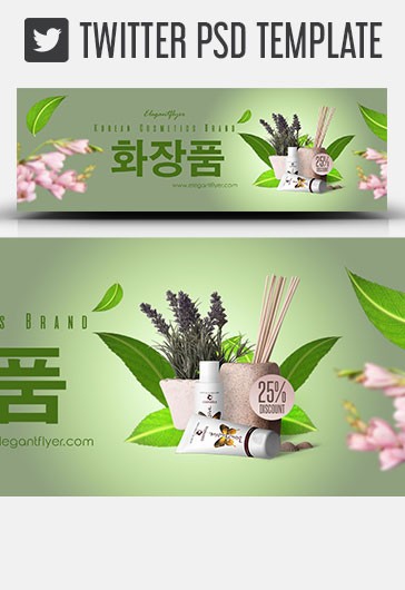 Brand Coreana di Cosmetici Twitter